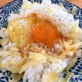 カルボナーラの卵かけご飯☆